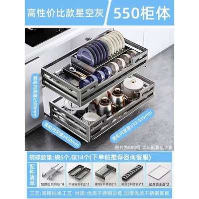 拉篮厨房橱柜抽屉式碗篮双v层304不锈钢碗柜碗碟加厚放碗收纳