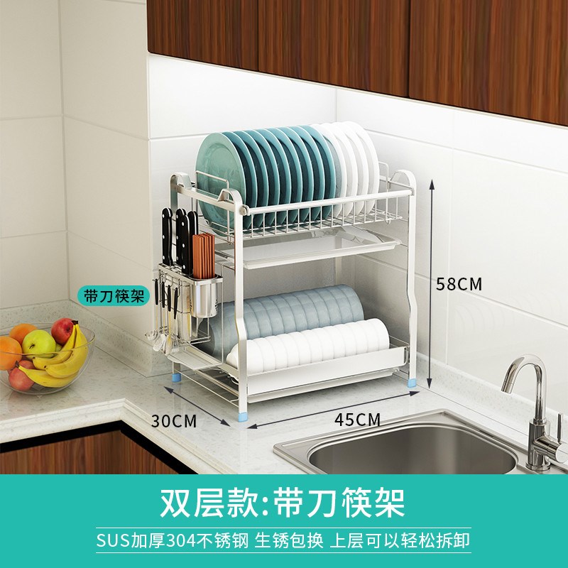 304不锈钢厨房置物架三层滤凉放汲沥水碗架水淋水滴Y水家用碗碟架