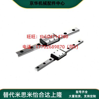微型直线导轨 SSELBWN SSEL2BWN SSELBWNL SSEL2BWNL9 12 14 16