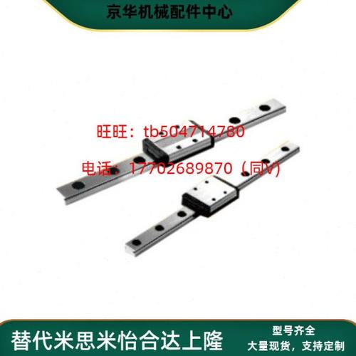 微型直线导轨 SSELBWN SSEL2BWN SSELBWNL SSEL2BWNL9 12 14 16