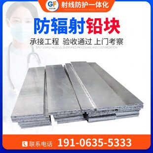 铅块铅板铅皮纯铅配重工业异性件铅棒铅锑锡合金铅浇筑件定制加工