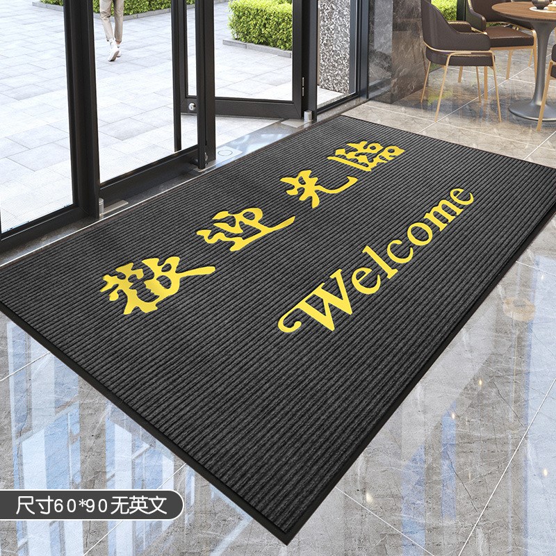 欢迎光临门垫商用酒店大门口防滑地垫入户I门进门迎宾地毯定制log