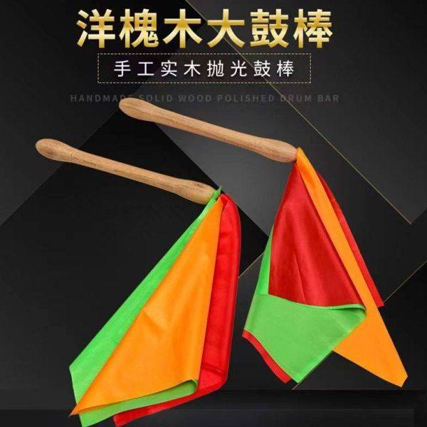 实木鼓棒36cm大鼓棒龙鼓战鼓威风鼓堂鼓大鼓特大鼓专用鼓锤,乐器/吉他/钢琴/配件,战鼓,淘宝优惠券,粉丝福利购,淘宝优惠卷