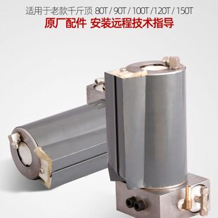 卧式气动千斤顶助力泵50吨80t100T气泵助力器修理包配件大全老款