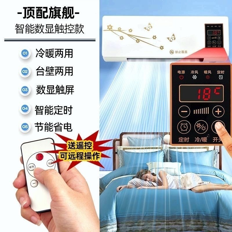 空调卧室小型静音制冷无外机可移动免安装省电家R用冷暖两用一体