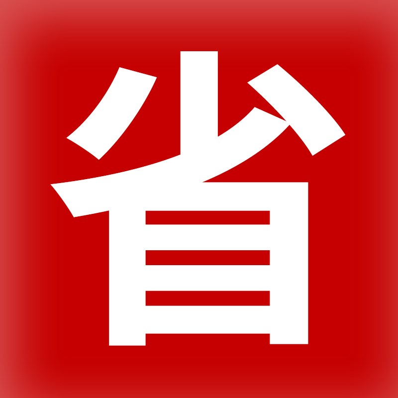 304不锈钢方管矩形管加厚p工业管20/25/30/40/50/60/80/100可零切