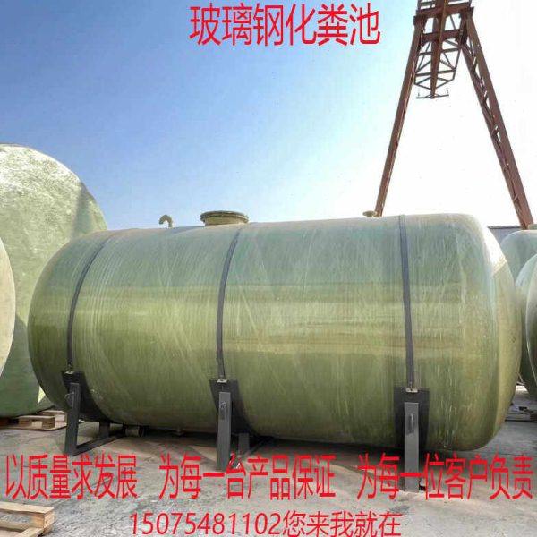 玻璃钢化粪池2/5/8/10/15/20/30/50/60/100立方化粪池隔油池水罐,基础建材,化粪池,淘宝优惠券,粉丝福利购,淘宝优惠卷