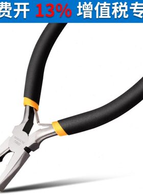 工业级手钳子小4.5寸家用DL103045迷你小型老虎钳子钢丝钳多功能