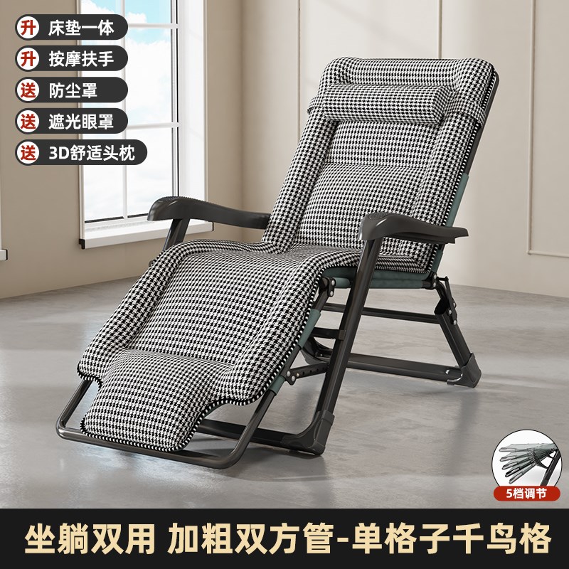 折叠躺椅办公室午休午睡床两用椅B家用宿舍可躺可坐椅靠背沙发椅