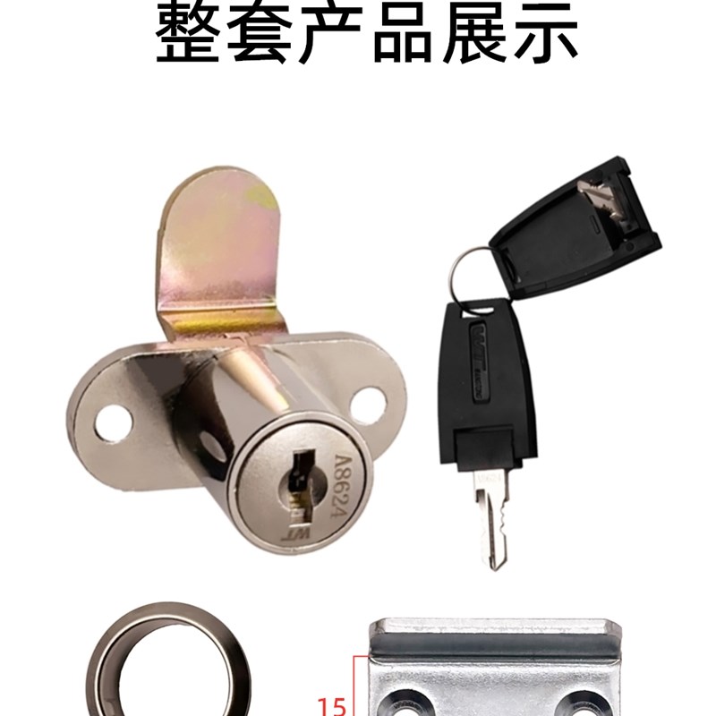 WT橱柜门转舌锁 望通抽屉联动锁芯 18锁头抽屉锁N 储物柜门锁 WT2