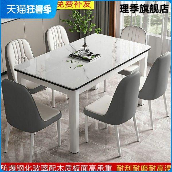 钢化玻璃餐桌椅组合现代家用吃饭桌子简约客餐厅厨房快餐饭店桌椅