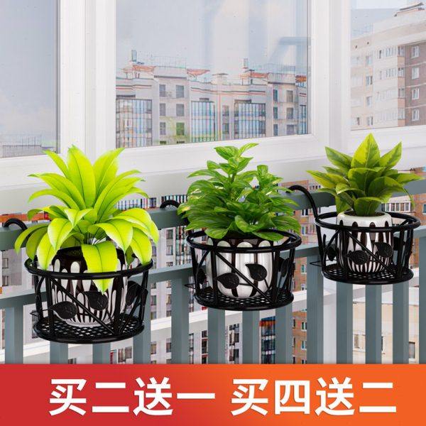 花架客厅简约现代阳台栏杆花架挂架悬挂式铁艺花盆架植物欧式室内,厨房/烹饪用具,果蔬置物架/篮/框,淘宝优惠券,粉丝福利购,淘宝优惠卷