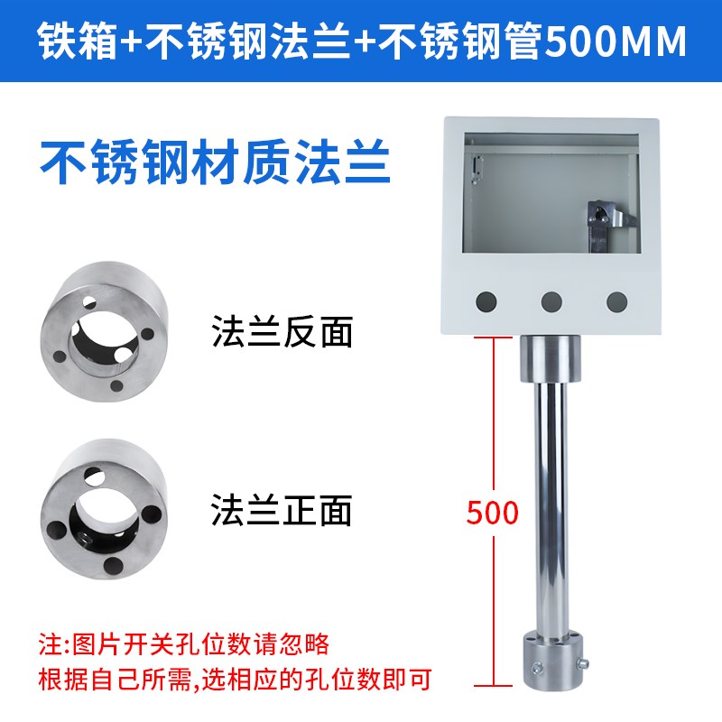 7寸触摸屏安装盒PLC威纶电控制F箱盒信捷一体机PLC电控箱