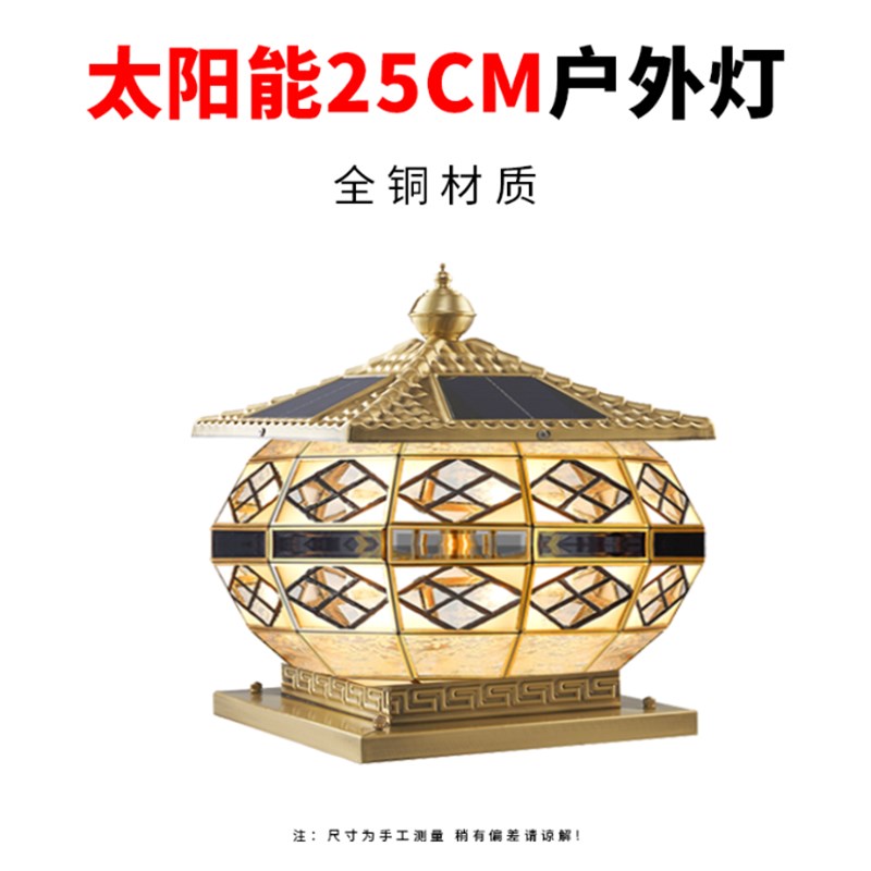 别墅接电新款柱j头灯户外围墙灯庭院灯大门口柱子灯防水太阳能灯