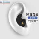 耳塞 泡棉耳塞防噪音睡眠宿舍学生专业睡觉降防打鼾隔音静音神器