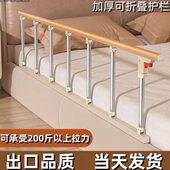 老人围栏护栏婴儿挡板单侧防摔防掉起辅助器边扶手直发