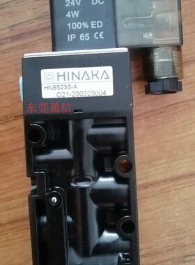 HNS523S 台湾中日HINAKA 打刀缸专用电磁阀 五口二位  原装正品