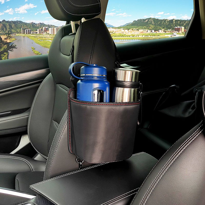 车载座椅水杯架置物盒车内收纳袋挂袋汽车水壶R架支架杯底座固定