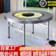 加厚不锈钢转盘圆桌下沉式 火锅桌电磁炉一体餐桌饭桌饭台折叠桌子