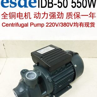 35清水泵550W 220V水泵 Pump离心泵380V三相IDB50 Centrifugal