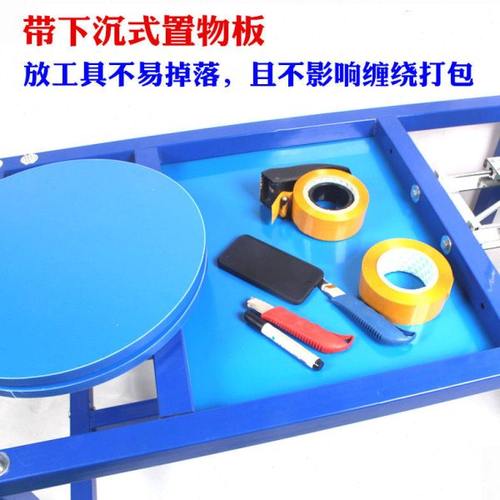 精品缠绕膜打包机 手动缠绕机 精品 半自动缠绕膜打V包机 纸箱缠