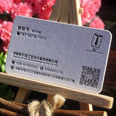 560g进口纸名片超厚名片纹理纸压凹名片压痕名片击凹名片凹凸名片