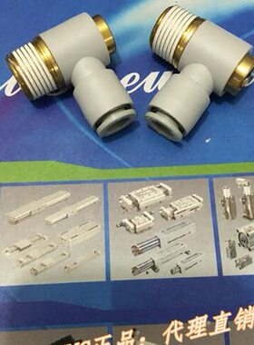 全新KQ2V06-M5/01S/02S/03S/M5A/01AS/02AS/03AS快插接头