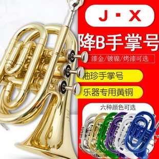 降B手掌号多色彩色黄铜西洋管乐器微型袖珍小号初学者专业演奏级