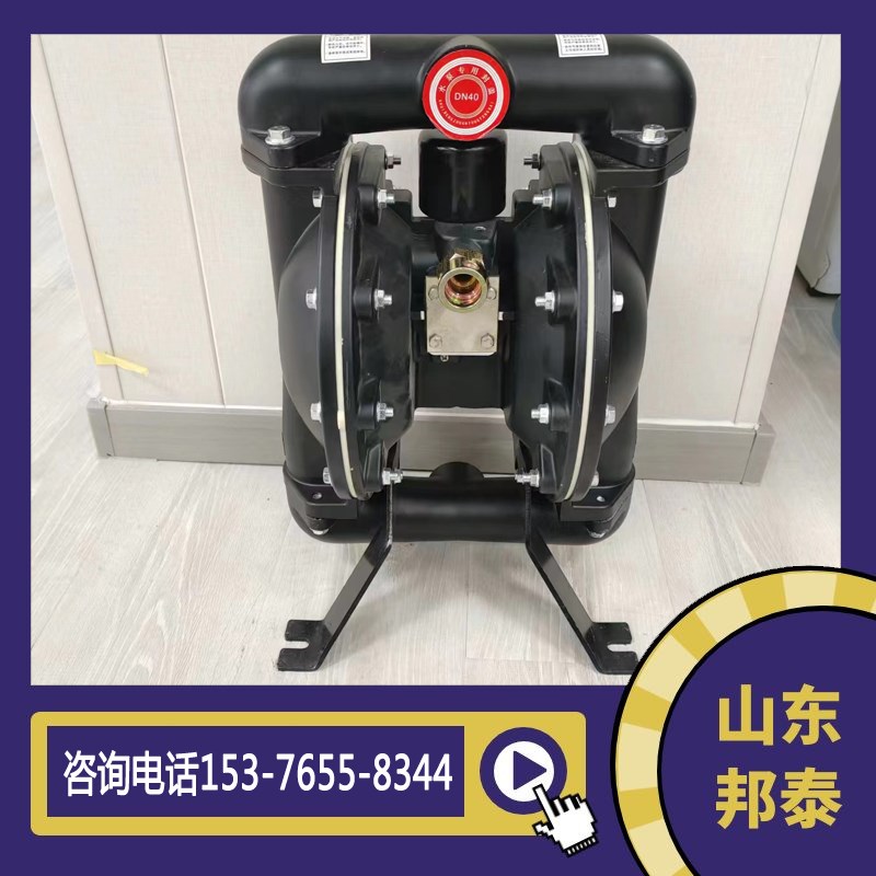 煤矿排污泵BQG35n0/0.2型气动隔膜泵带煤安证井下排沙泵体积小轻