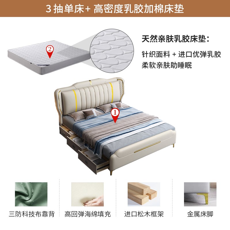皮床现代简约轻奢1.8m单双人床储D物软包主卧实木科技布艺1.5m床