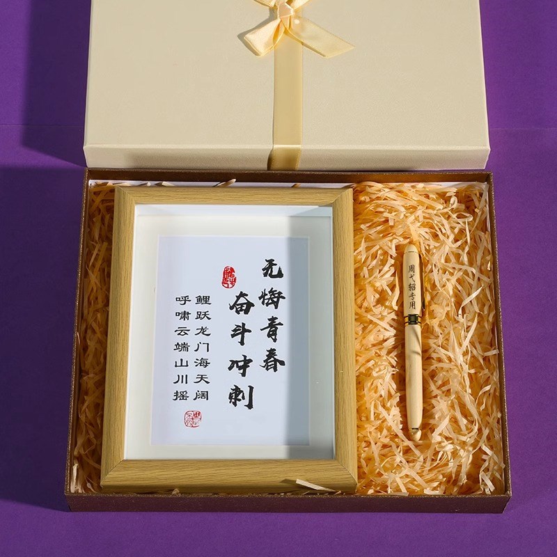 生日礼物男孩12岁小学生女u孩子14初中生13毕业季中考加油励志礼