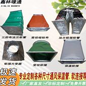 中央空调出风口回风口延长导风管分风管方形圆形排风管铝箔软连接