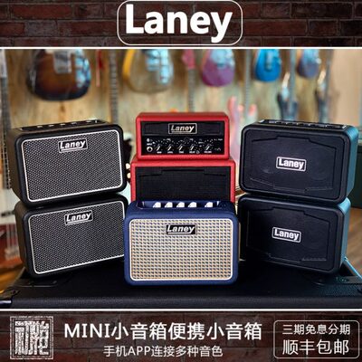 兰尼Laney电吉他MINI小音箱迷你便携式小音响手机APP连接多种音色