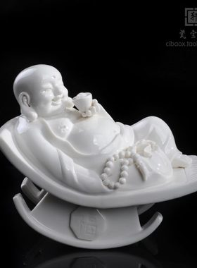 不倒翁陶瓷弥勒可爱把玩陶瓷弥勒摇摇椅工艺品家居办公桌橱柜摆件