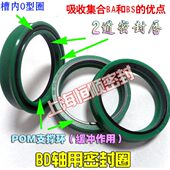 11.4 44.6 9.8 油缸BD轴用油封40 54.4 7.3 5.6