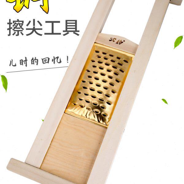 子土豆面食烂工具擦擦农家擦黄铜不床炒拨芋擦儿山西擦洋擦子尖尖
