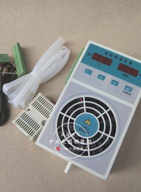 配电柜智能除湿装置 冷凝排水  除湿装置 电柜除湿YM-CS800