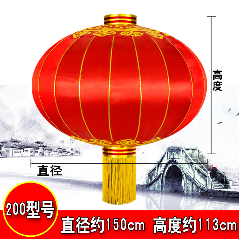 大红灯笼广告灯笼定做户外防水铁口绸布灯笼全红无字W植绒灯笼挂
