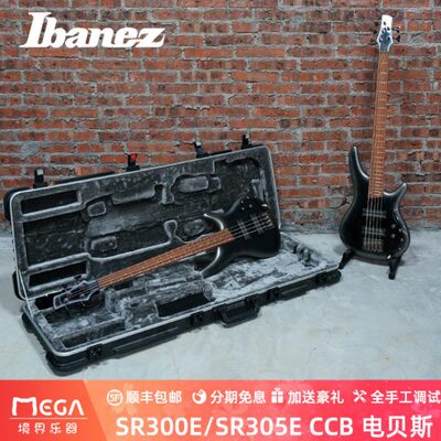 2023年新品 Ibanez 依班娜 SR300E SR305E MGB 电贝斯 贝司