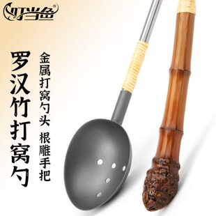 叮当鱼打窝勺抛饵勺钓鱼远投打窝器打饵勺海钓投料勺饵料勺