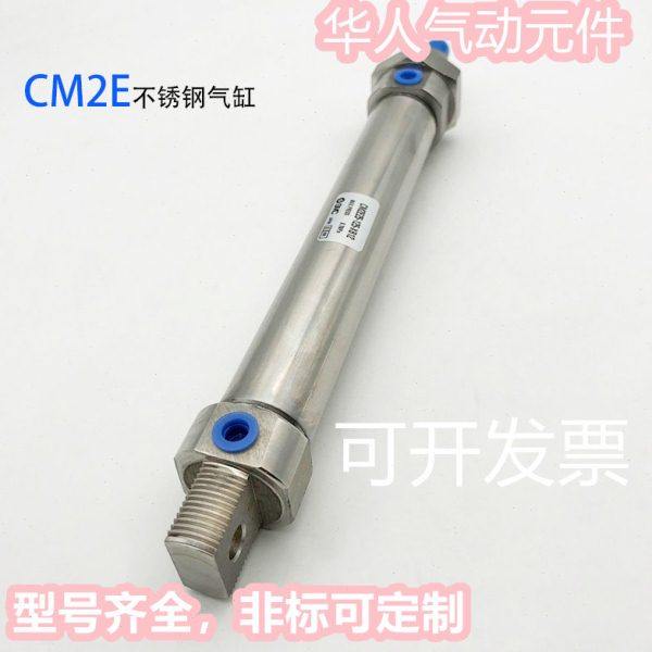 不锈钢气缸CM2E40/CDM2E40-45TZ/50TZ/75TZ/100TZ/125TZ/150TZ