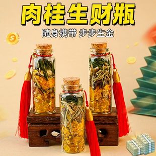 肉桂生财摆件招财聚米瓶子随身携带办公室工位乔迁新居创意礼品
