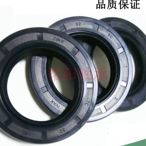 56尺寸**27*710密封圈6*2C*8*55**骨架油封T*5大全5032