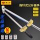 鹰之印 扳手汽车维修加长型300N.m30公斤扳手工具 扭力扳手指针式