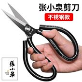 张小泉剪刀家用裁缝专用高碳钢剪子工业用不锈钢大剪刀服装 厂专用