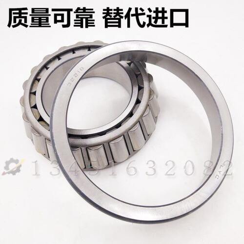 洛阳LYC轴承 生物质颗粒机压辊轴承 33216X2 33219 33120 T2EE100