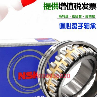 日本进口NWK轴承22205 22206 22207 22208 22209 22210 22211CAE4