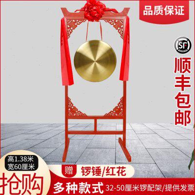 敲锣带架32公分60cm锣打鼓镲一套金色铜锣架子配花窗开业活动道具