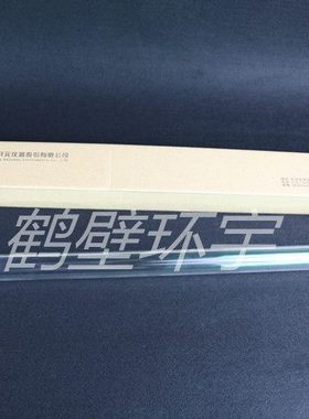 长沙开元5E-AS3200  3200B  AS3100测硫仪石英管 石英燃耗管