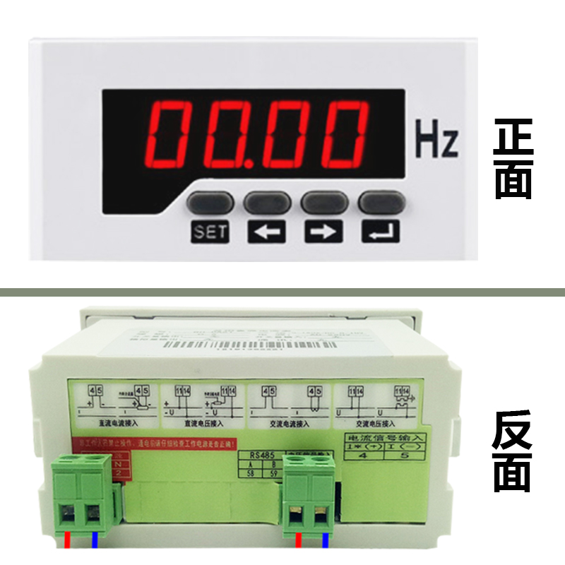 频率表数显0-10V 变频器4-20AMA输入数字50HZ变频器外接赫兹表显